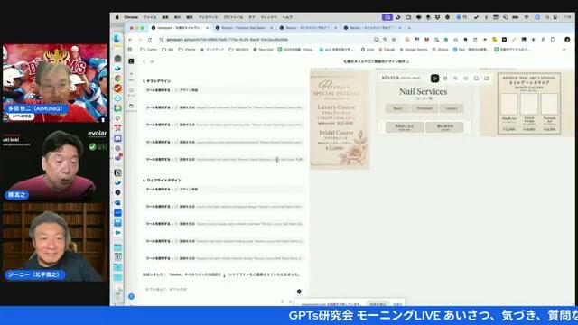 🧠 エージェントが動くワークフローの威力（スーパーエージェント） - 動画キャプチャ
