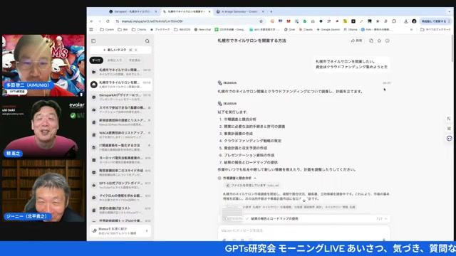 📈 AIツール間の連携と未来（Midjourney、レオナルド等の統合） - 動画キャプチャ