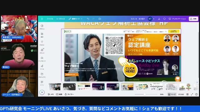 🤝 人が絶対に担うべき“唯一の要素” — 技術や体験の本質 - 動画キャプチャ