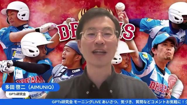 🛒 ECサイト構築：AI developerへ渡して一気にサイト化（Step 8） - 動画キャプチャ