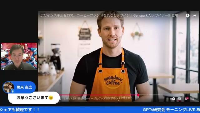 📸 ロゴ生成とバリエーション作成（Step 1） - 動画キャプチャ