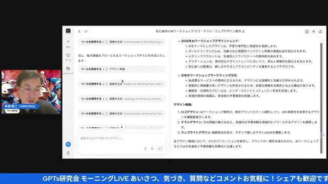 🖼️ 写真ベースのポスターと空白フレームの使い方（Step 5） - 動画キャプチャ