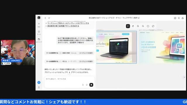📣 広告・キャンペーン素材（Step 9） — 想像を越えるビジュアルも可能 - 動画キャプチャ