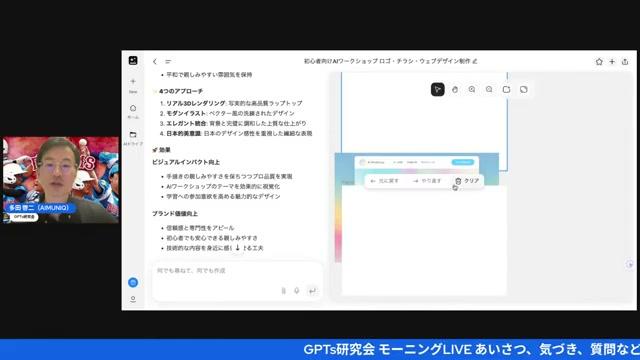 🔍 ひろくんの忖度ゼロレビュー：Gensparkの良いところ＆課題 - 動画キャプチャ