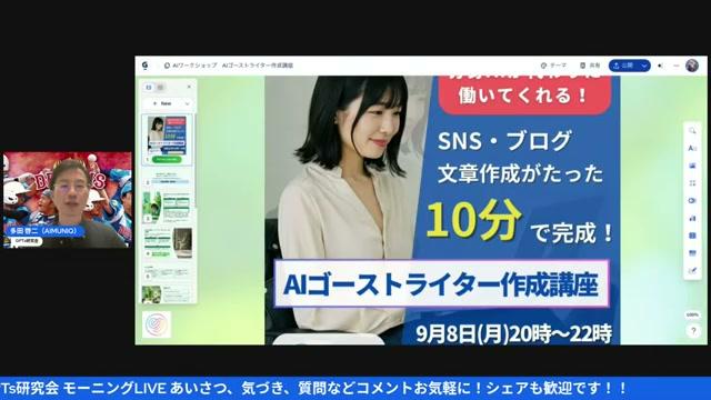 🛠️ 私のおすすめテンプレ＆すぐ使えるプロンプト（実践向け） - 動画キャプチャ