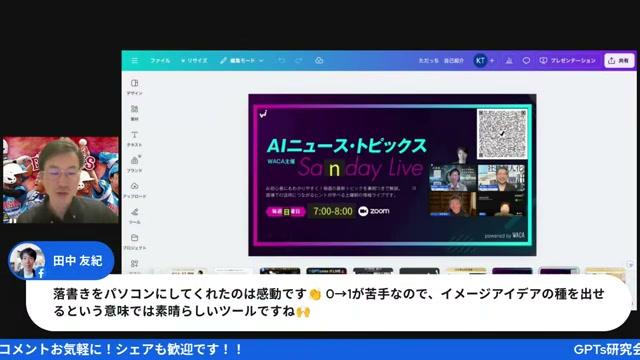 🔐 著作権・法務・素材利用時の注意点 - 動画キャプチャ