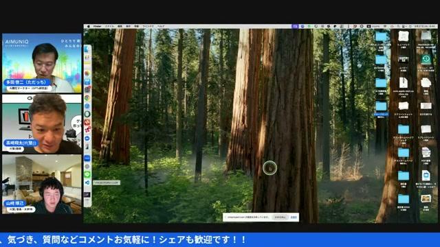 🤖 Gemini CLIとは？基礎知識と何ができるのか - 動画キャプチャ