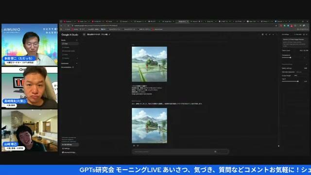 💡 活用アイデア：教育・趣味・ビジネス別の導入案 - 動画キャプチャ