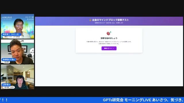 📈 運用後の改善サイクル（PDCA） — 私の推奨プロセス - 動画キャプチャ