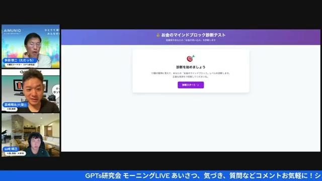 ✍ 最後に（私の約束） - 動画キャプチャ