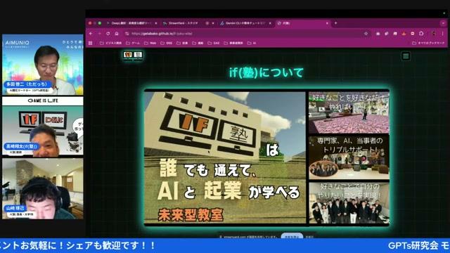 📷 追加スクリーンキャプチャ（詳細解説セクション） - 動画キャプチャ