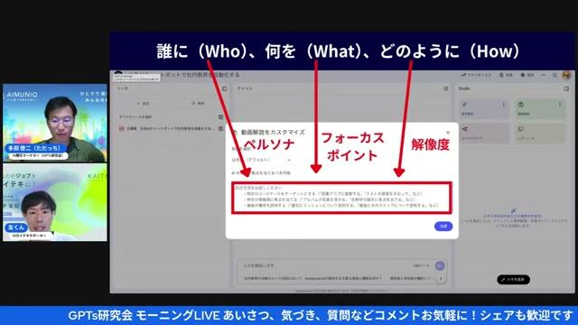 📌 本記事で触れる主なトピック - 動画キャプチャ