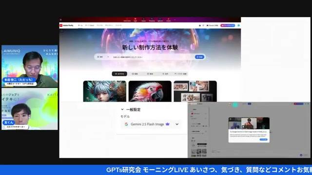 🏠 ひろくんの実践ケーススタディ（家庭経営×事業運営での応用） - 動画キャプチャ