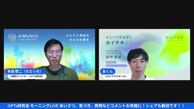 📸 ライブ内の重要ポイントをスクリーンショットで解説（タイムスタンプ付き） - 動画キャプチャ
