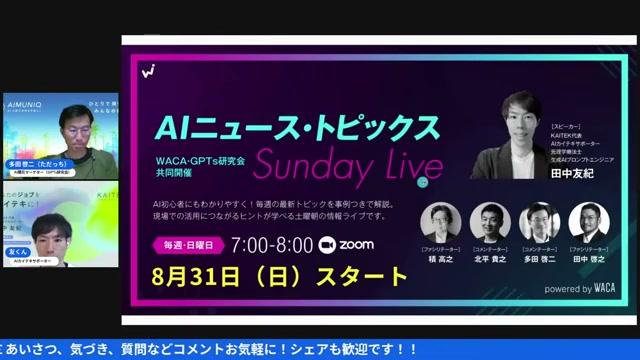 ⚙️ ステップバイステップ：Notebook LM＋Gemini導入ガイド（実践編） - 動画キャプチャ