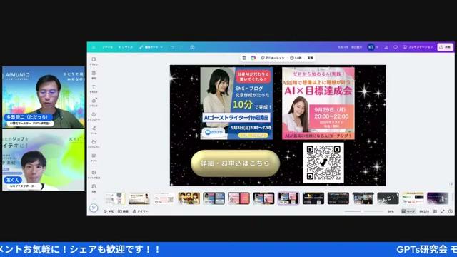 🔎 実務で気をつけるべき「落とし穴」と対策 - 動画キャプチャ