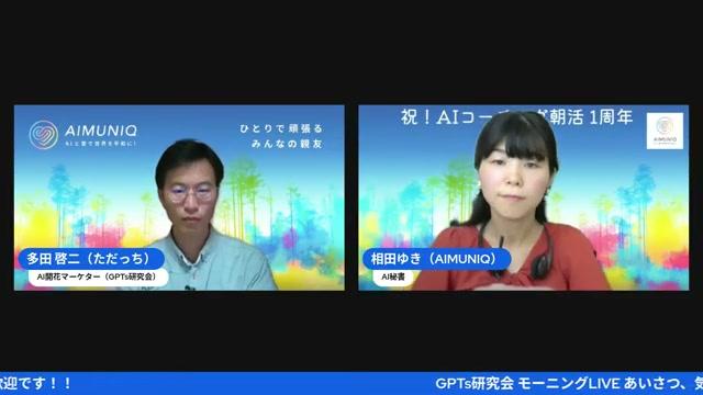 📈 実践でつまずきやすいポイントと解決策 - 動画キャプチャ