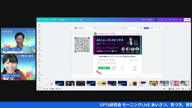 📊 KPI設計と効果測定のポイント - 動画キャプチャ