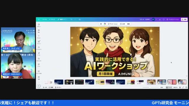 追加リソースとワークシート（おまけ） - 動画キャプチャ