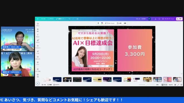 🧩 実践テンプレ：メールシーケンス（フロント→ミドル誘導） - 動画キャプチャ