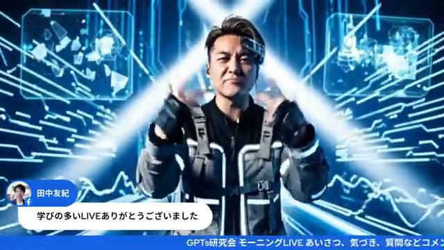 📌 おまけ：次のアクション（私がすすめる3つの一歩） - 動画キャプチャ