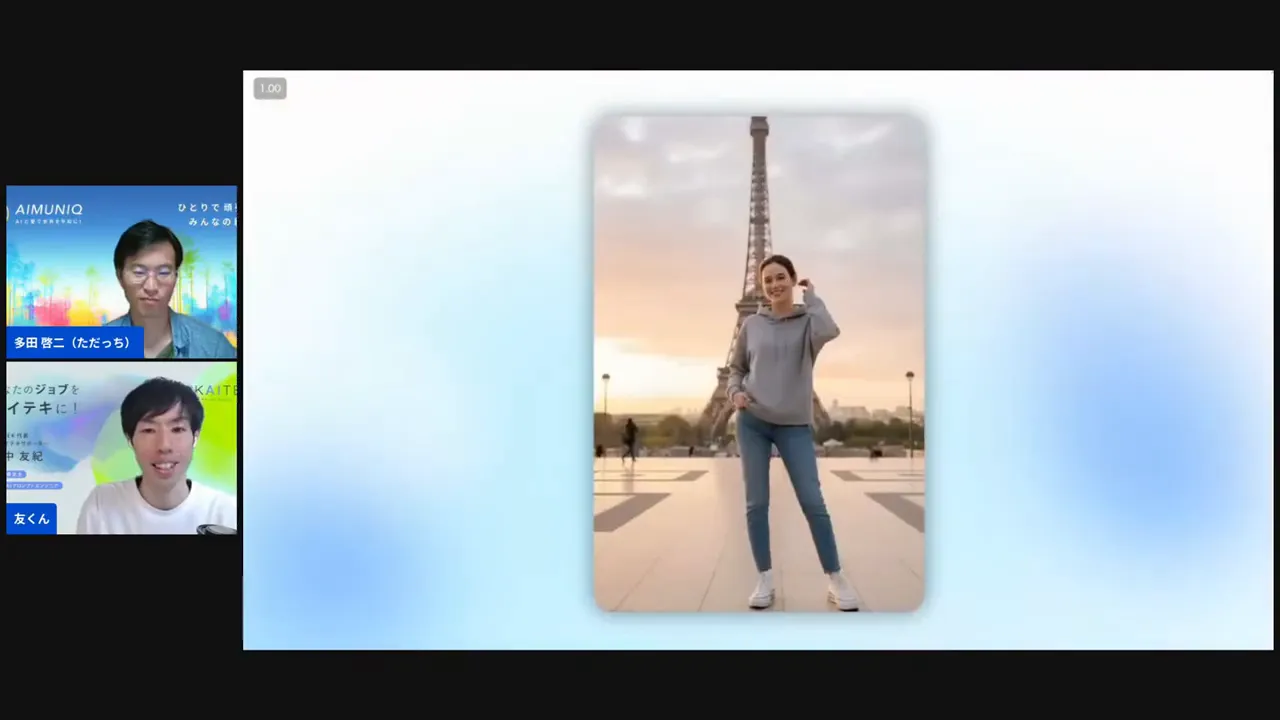 テンプレート選択でパリ風の屋外シーンに変えた例