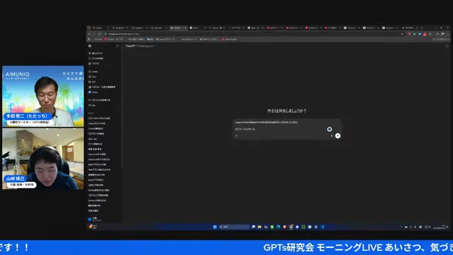 プロンプト作成の場面
