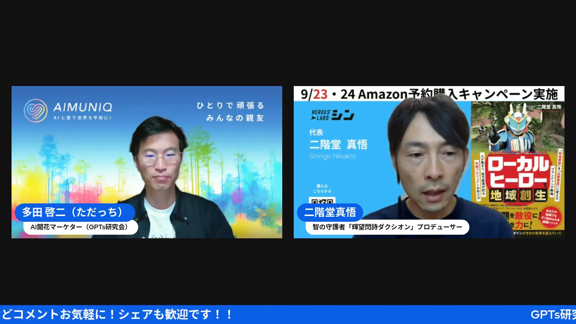 ライブでYouTubeやSNSの重要性を話す場面（05:52）