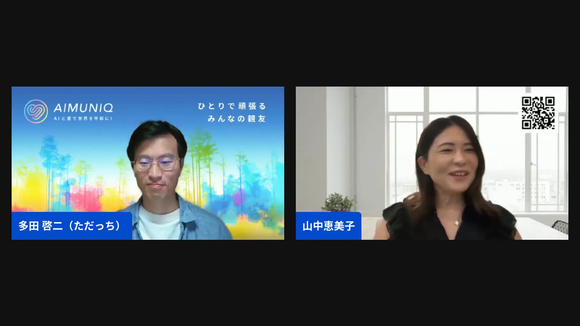 不登校の子供たちを「未来の宝」と語るシーンのスクリーンショット