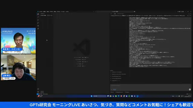 コード生成が止まって焦る場面