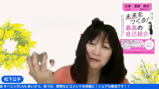ライブで視聴者の属性を読みながら話すことの重要性を語るシーン