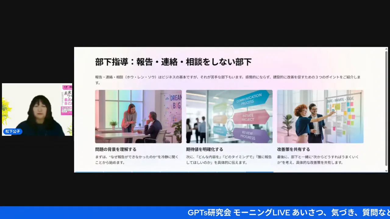 『なぜ遅刻したの？』という問いの重要性を説明するスライド