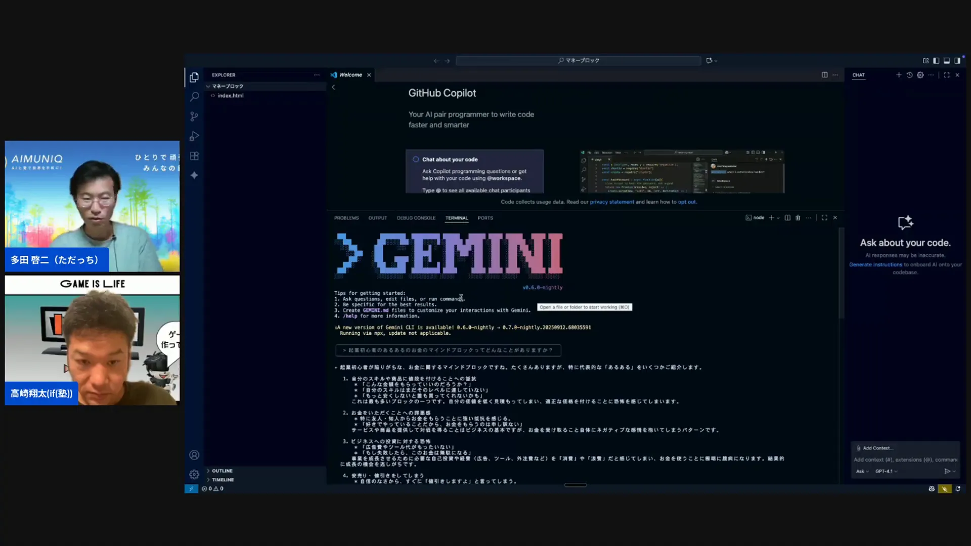 Gemini CLIのコマンドライン画面。文字が小さいのがCLIの宿命