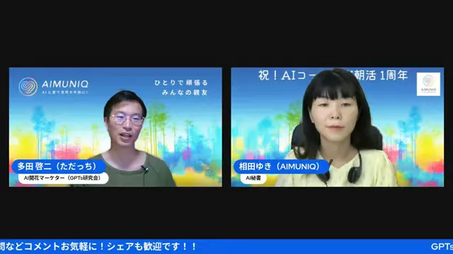 核心フレーズ：『一人で頑張らない』が成功の定義