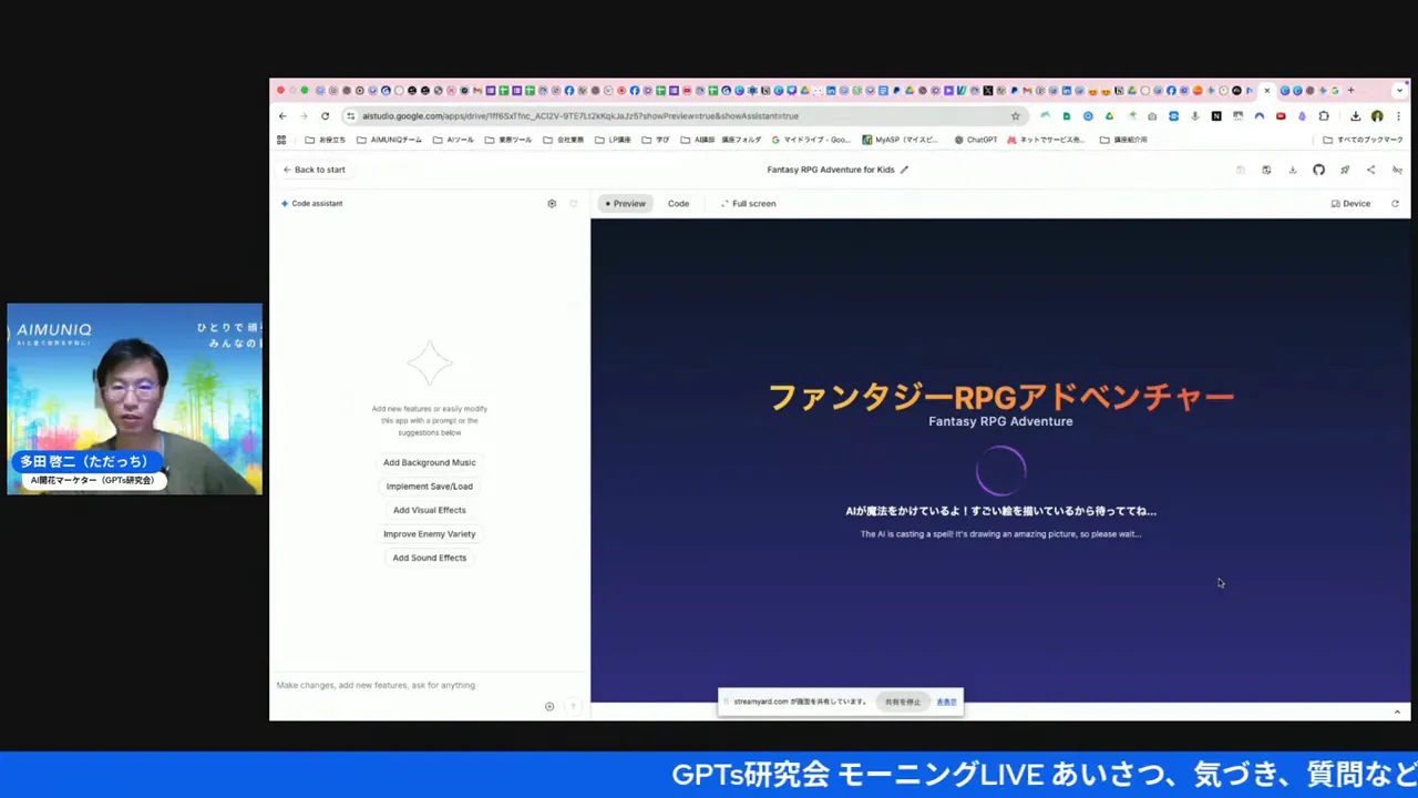 Google AI Studioで性別・髪型・属性・職業を選んでキャラクターを生成している画面