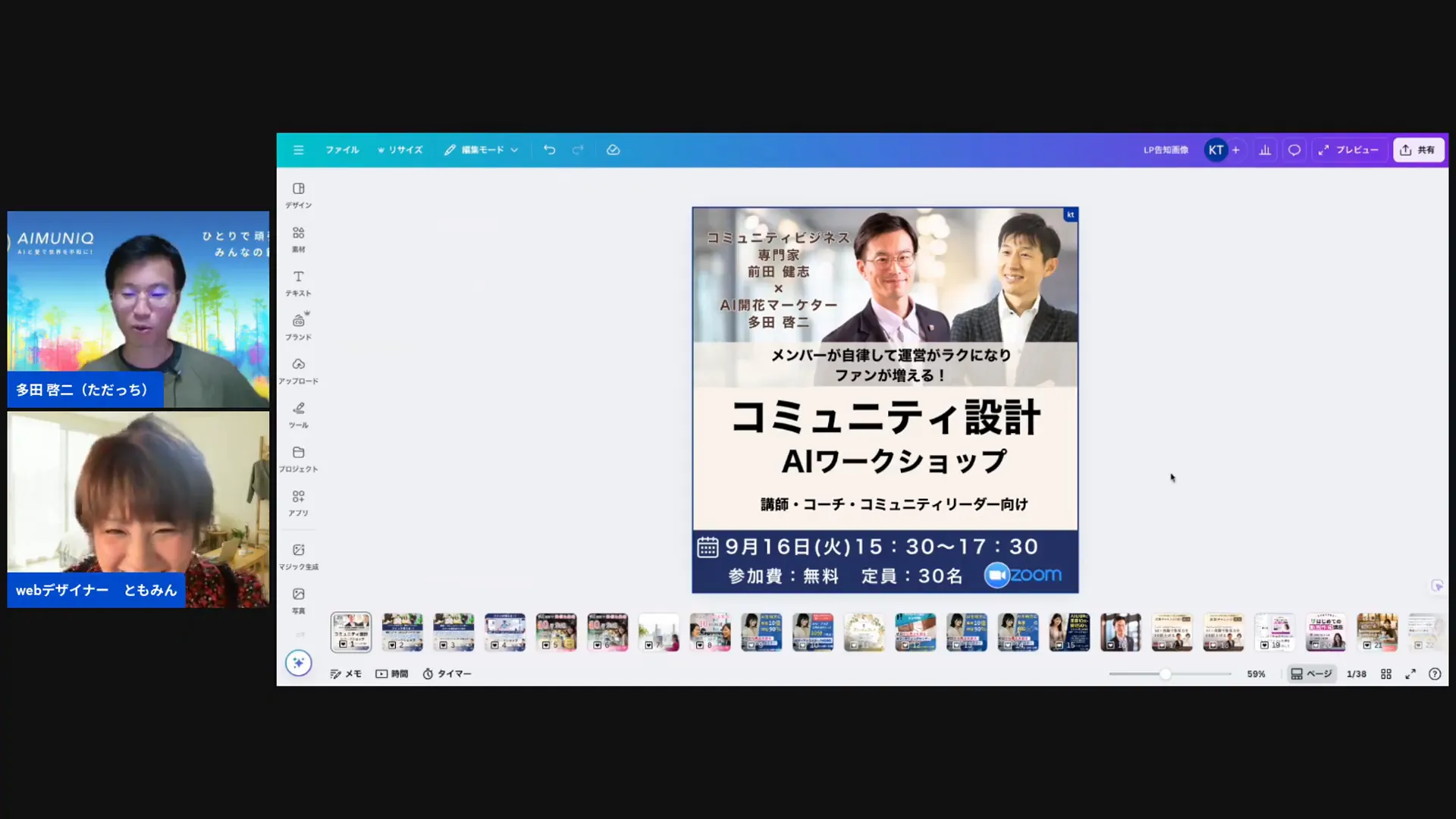 最初の告知画像（文字だけ入っている初期案）