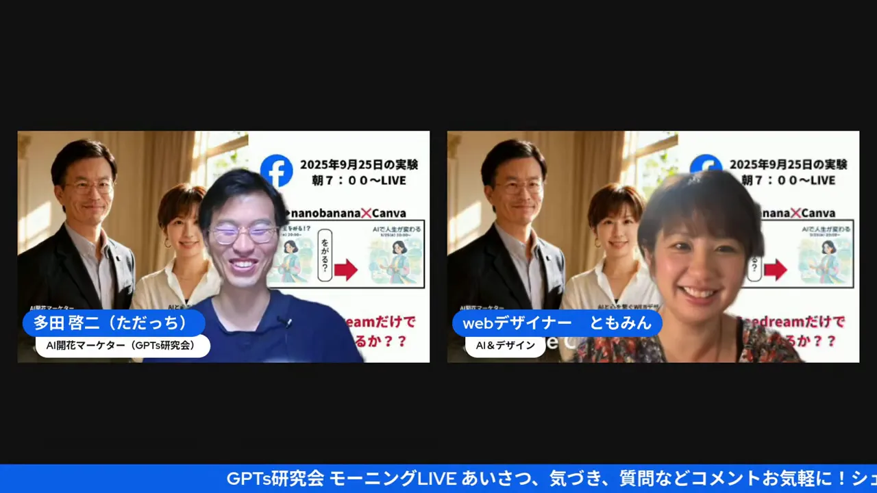 モデル更新で変化が起きることを示す場面