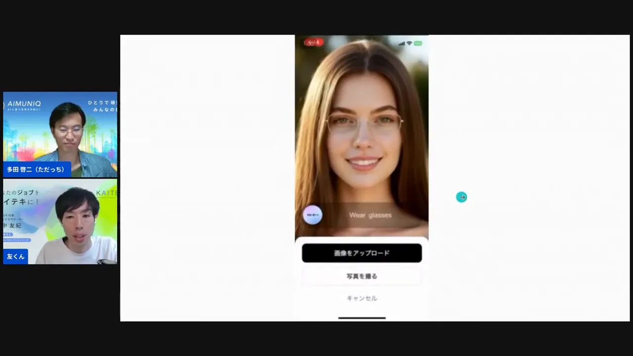 Photogeniusのスマホ初期画面（アップロードボタンが見える）