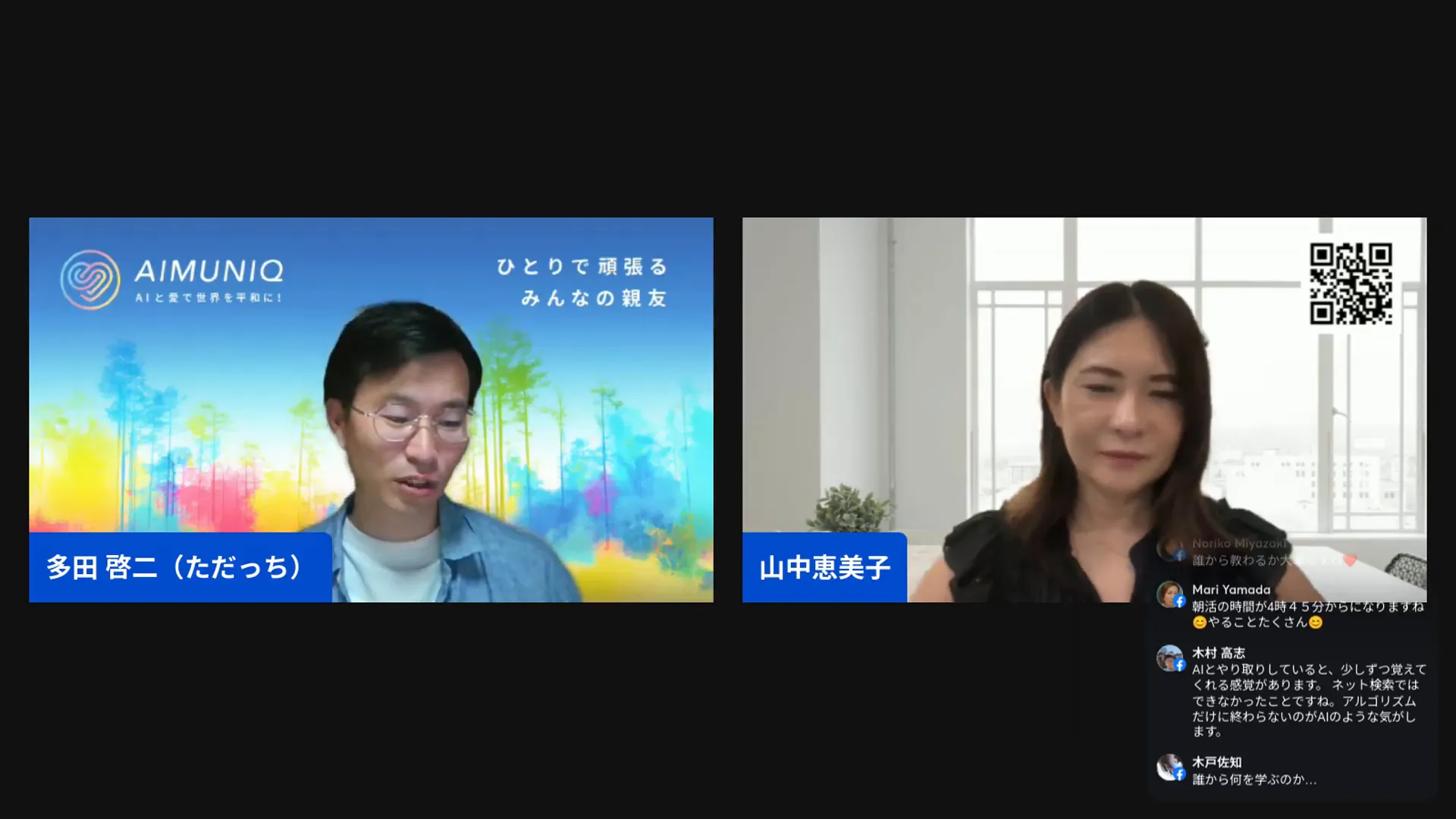 LP作りについて語る場面。参加者の声や成果が紹介される
