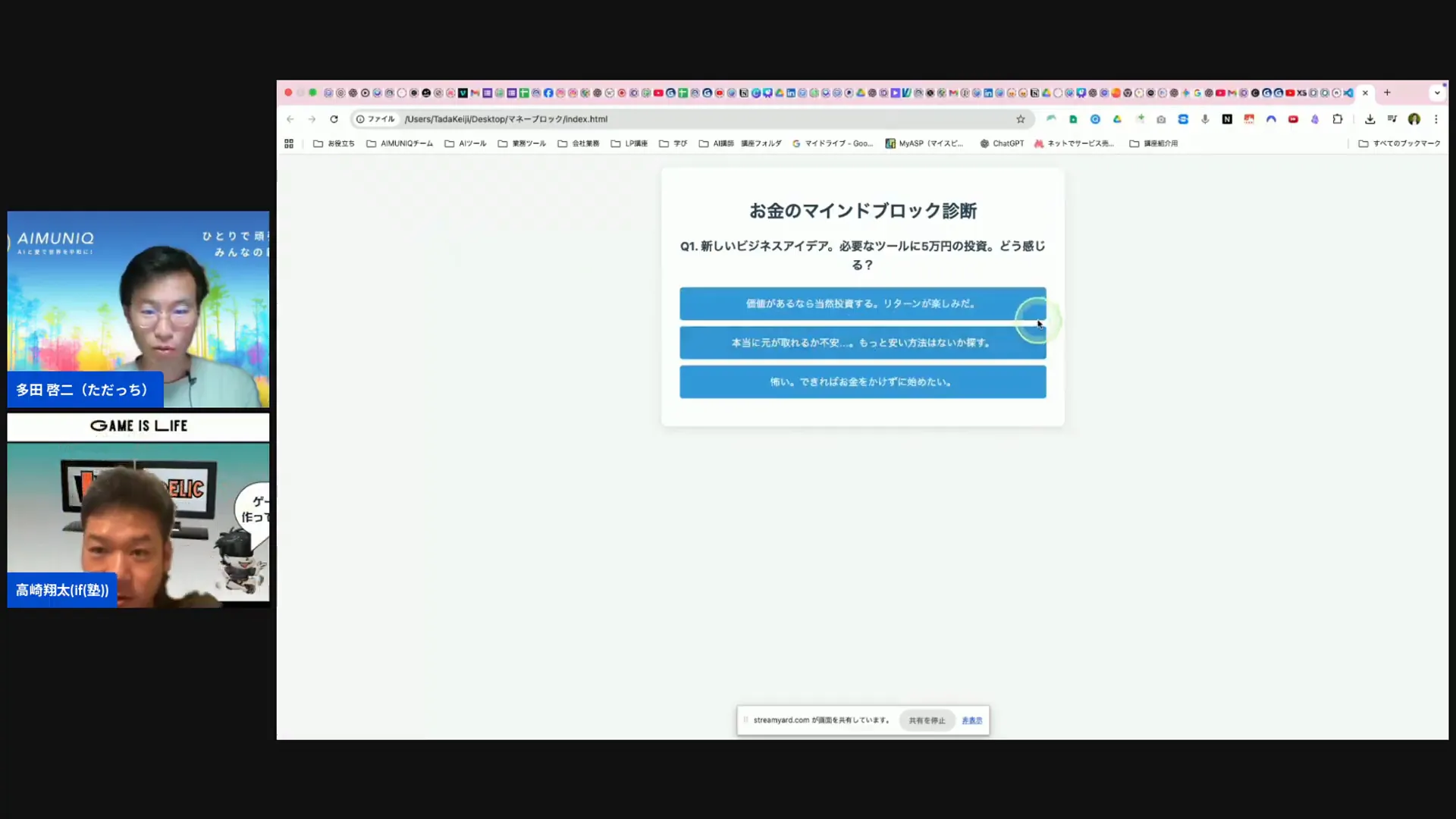 CLIで再読込すると変更が即座に反映されるのを見て驚く場面