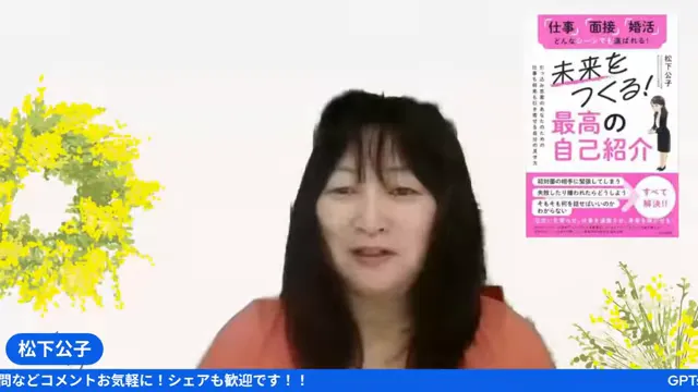 体調を崩して復帰したことを話すシーン