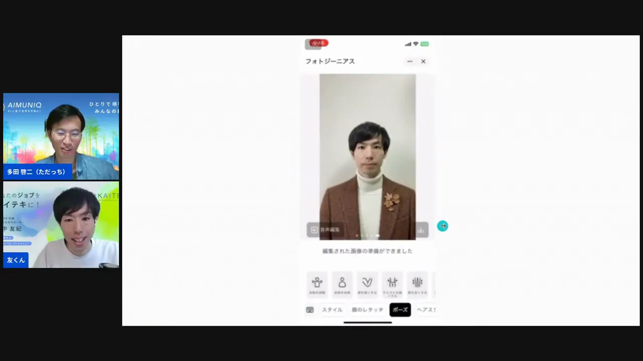 美肌モード適用後の比較：原画がかなり変わる様子