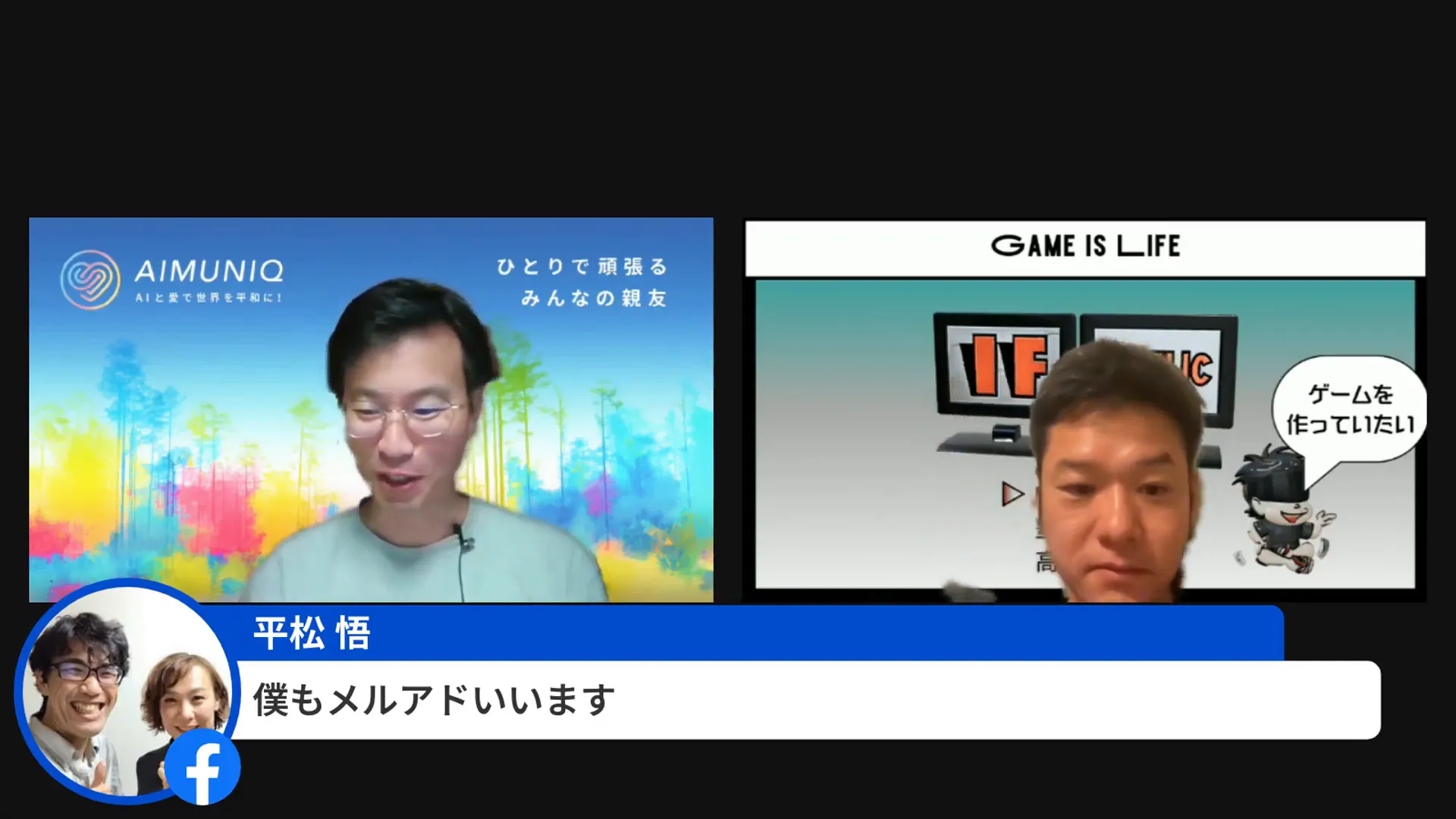 デモではメール送信が成功と表示されるが、本番で送られていない可能性がある説明