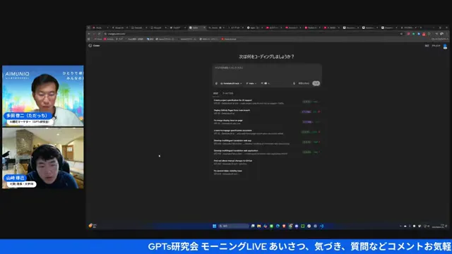 QRログインでつまづいた瞬間