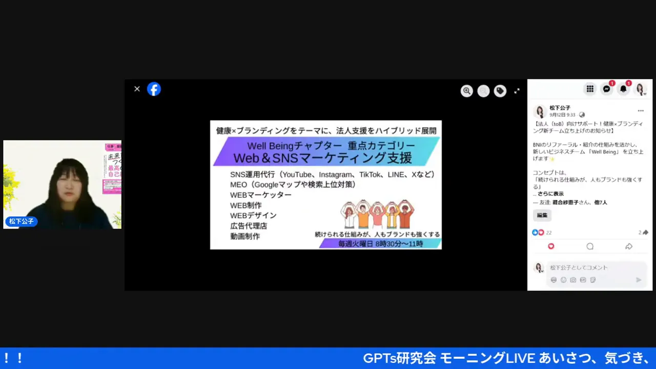 『エモーションとシステム』のバランスを語るシーン。ビジネス運営の本質