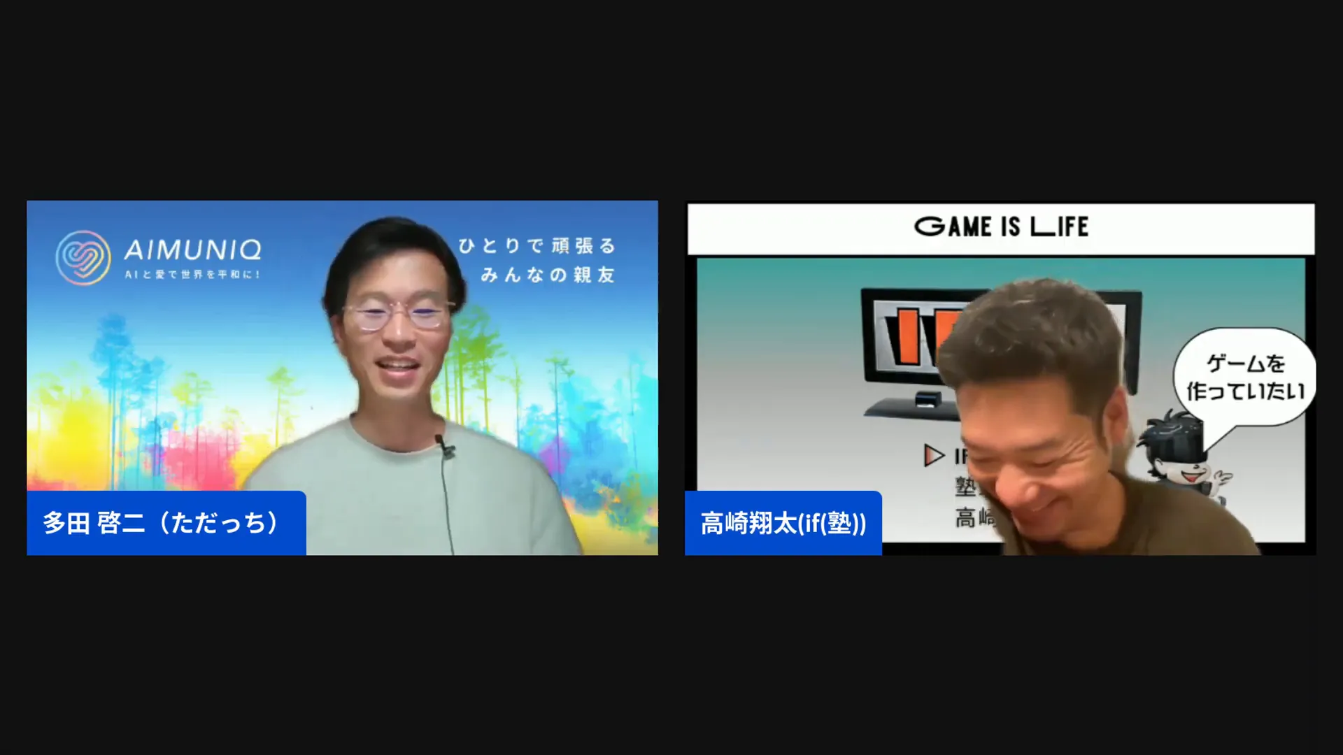 自己紹介で私（ひろくん）のテーマを話す場面