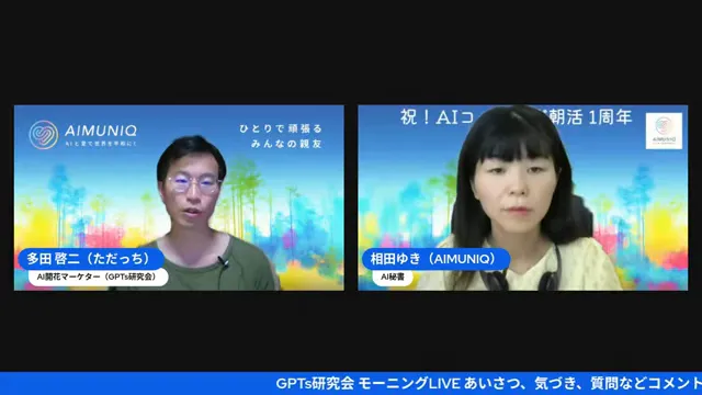 100日チャレンジの話：環境を作って継続する方法