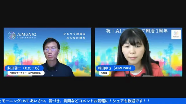 短く分かりやすく伝えることの重要性の場面