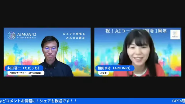発信のルーティン化について話す場面