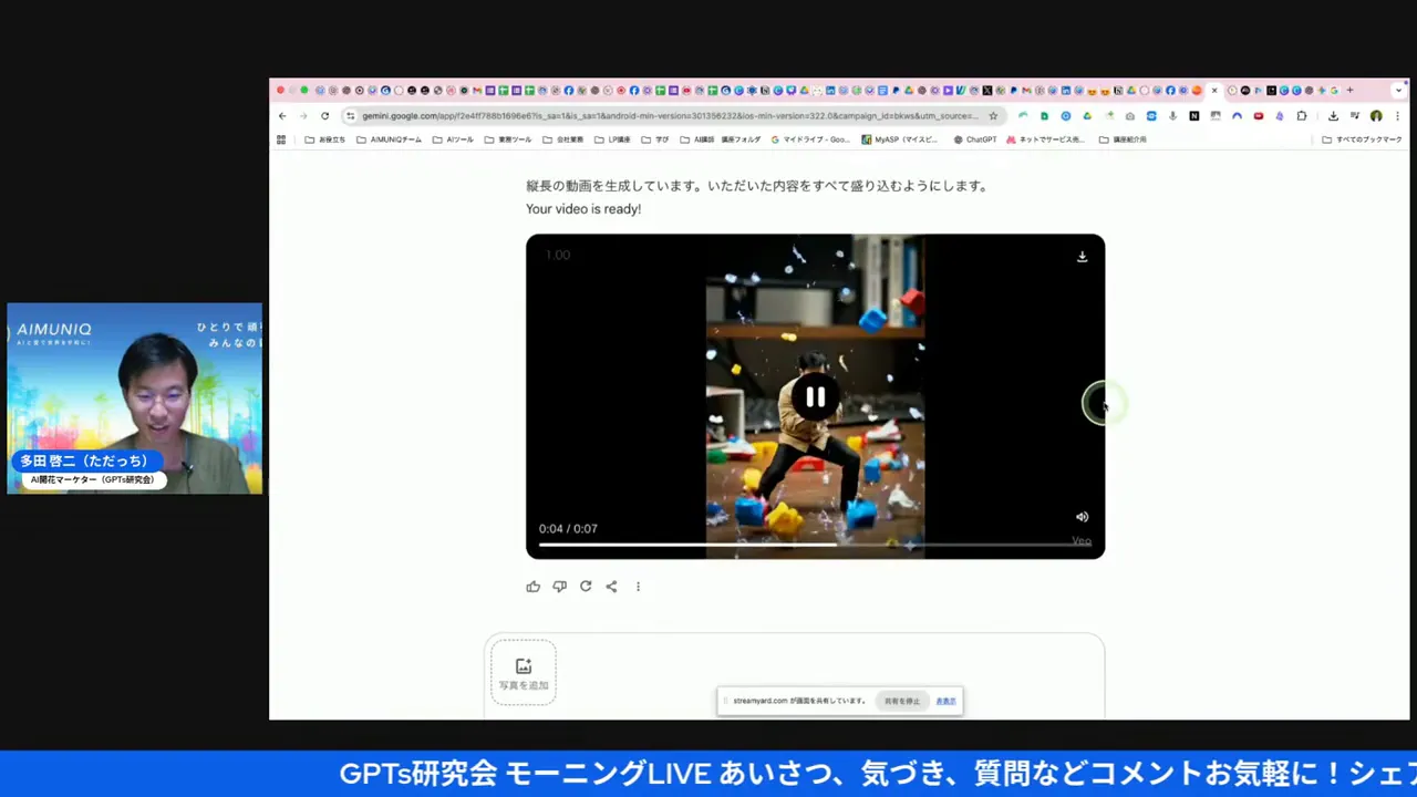 生成結果でビームがブロック状になってしまった例（プロンプトと出力のズレ）